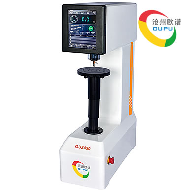 OU2430型数显全自动洛氏硬度计